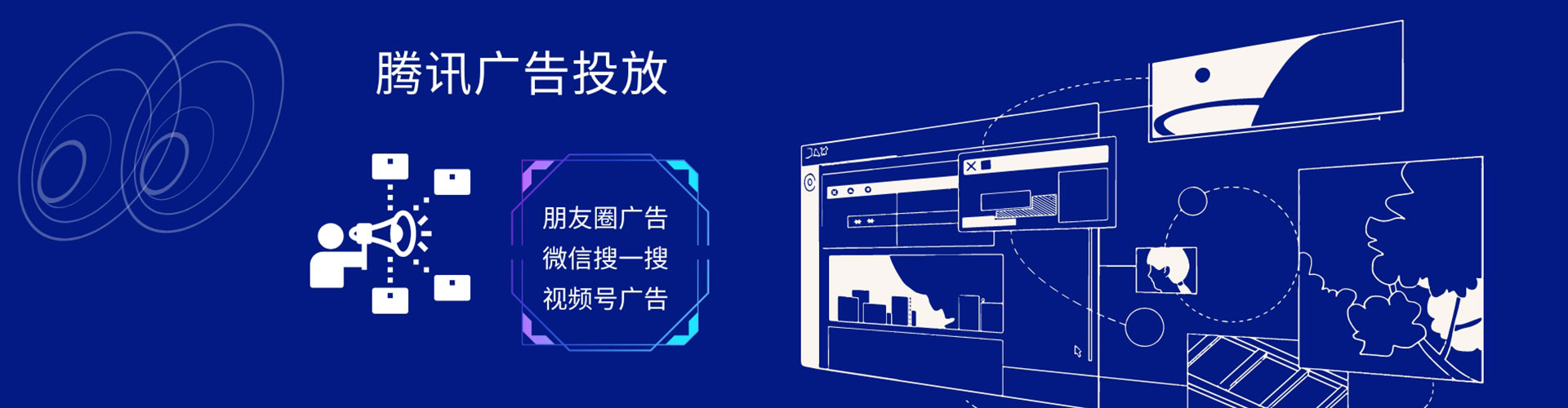 同安推广开户