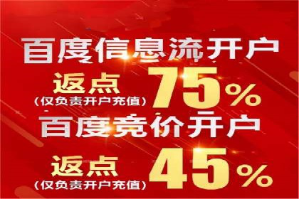 跨屏信息流广告投放的实战经验与效果